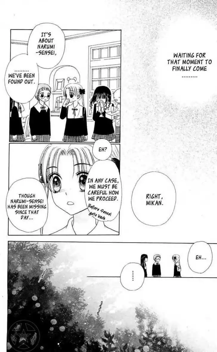 Gakuen Alice Chapter 44 15